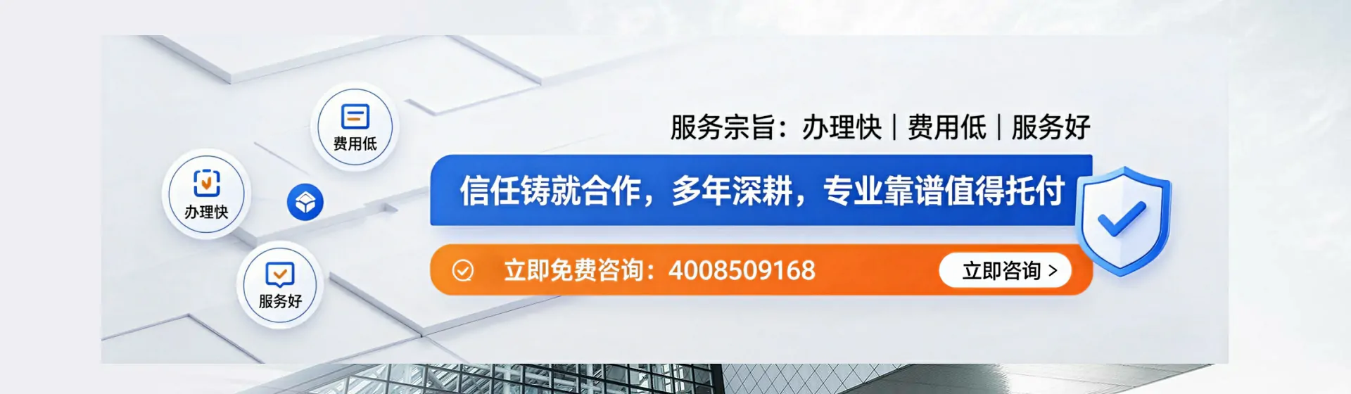 九江分站首页横幅