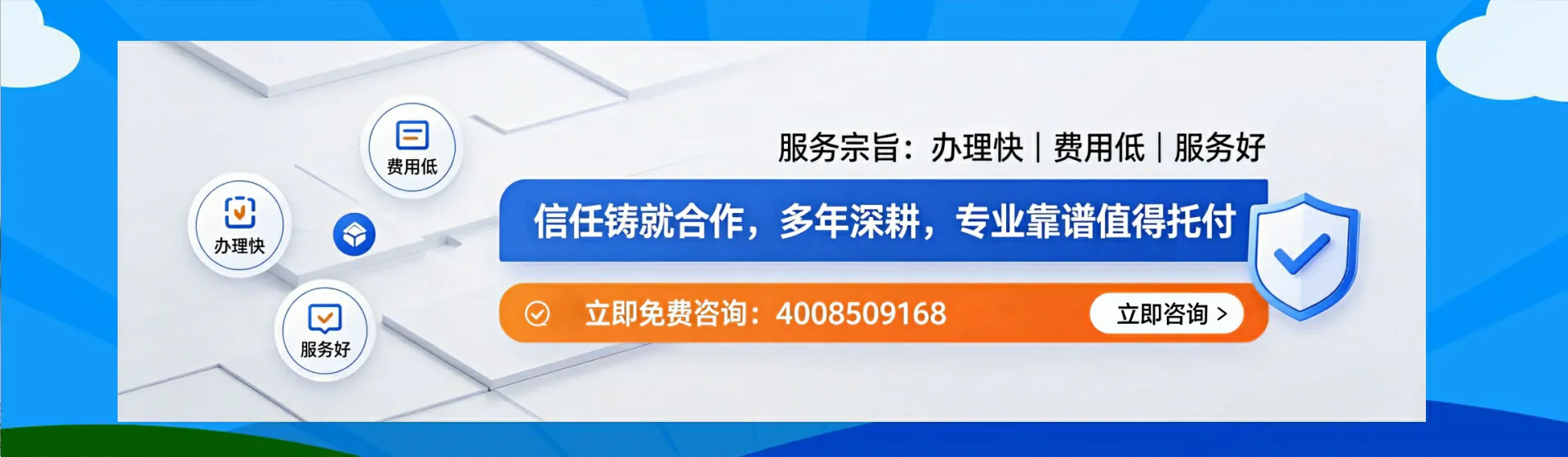 九江分站首页横幅