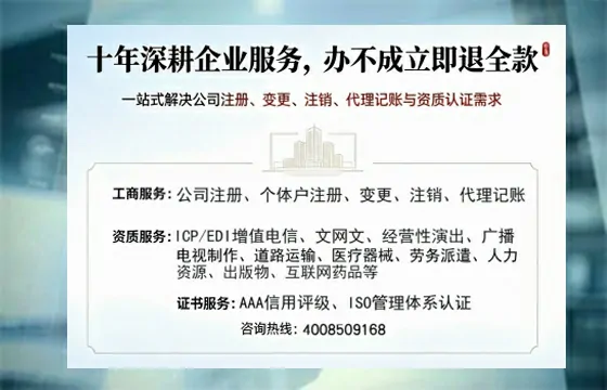 九江办理<a href='https://www.tazcjz.cn/'>网络文化经营许可证</a>的用处、流程与费用详解