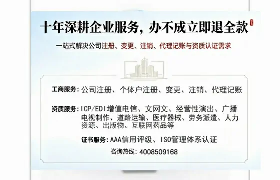 九江办理<a href='https://www.tazcjz.cn/'>公共卫生许可证</a>的实用价值与全流程实操经验分享