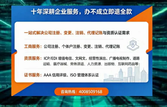 九江办理<a href='https://www.tazcjz.cn/'>公司注册</a>的全面指南：用途、流程与费用详解