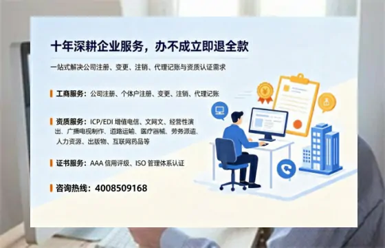九江<a href='https://www.tazcjz.cn/'>广电短剧三件套</a>办理全解析：ICP增值电信、网络文化经营、广播电视节目制作许可详解