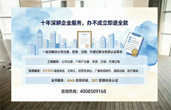 九江办理<a href='https://www.tazcjz.cn/'>医疗器械网络销售备案</a>的用处、流程与避坑指南