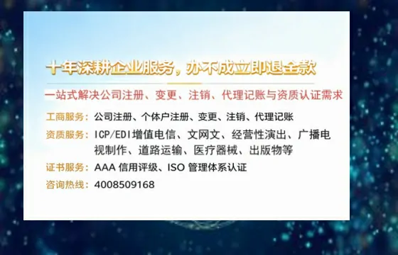 九江<a href='https://www.tazcjz.cn/'>公司注销</a>的实用价值与高效办理指南