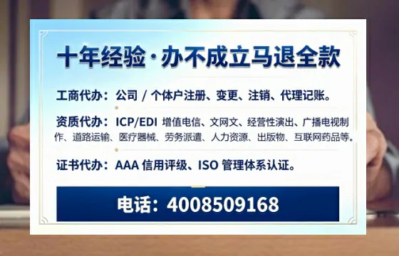 九江个体户注销的完整指南:用途、流程与费用详解
