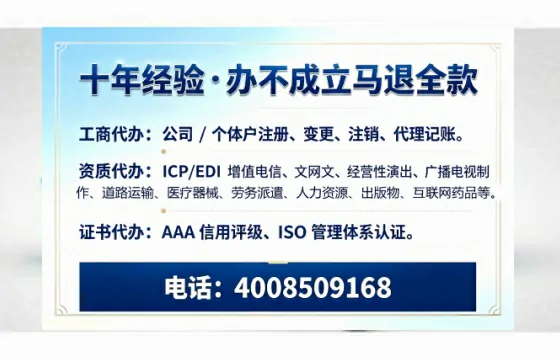 九江个体户注销的完整指南:用途、流程与费用详解