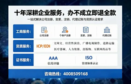 九江办理广播电视节目制作许可证的用途、流程与费用详解
