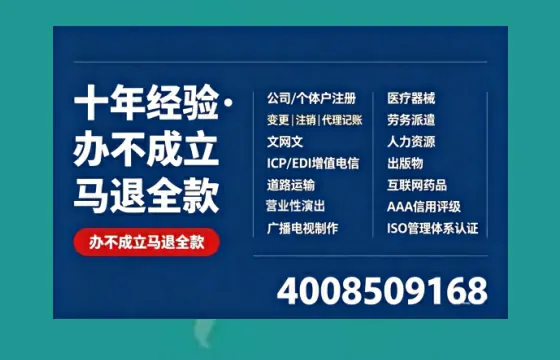九江办理<a href='https://www.tazcjz.cn/'>医疗器械三类经营许可证</a>的用处、流程与避坑指南