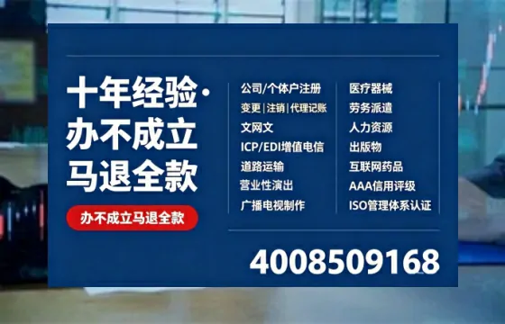 九江办理<a href='https://www.tazcjz.cn/'>人力资源许可证</a>的用处、流程与关键经验分享