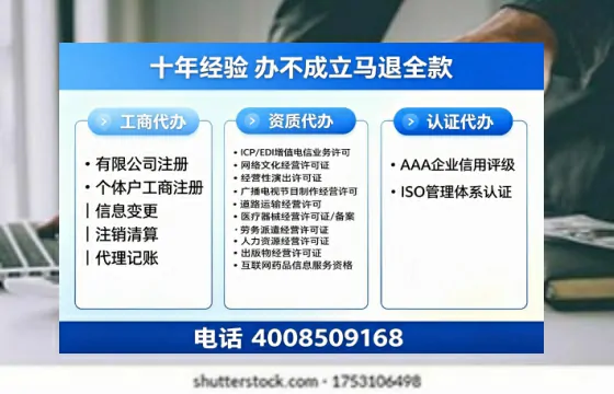 九江办理ICP<a href='https://www.tazcjz.cn/'>增值电信许可证</a>的用处、流程与费用详解