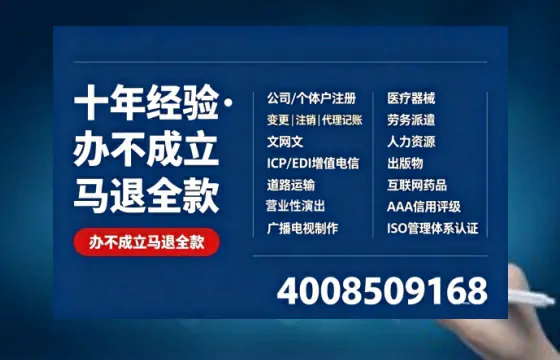 九江办理EDI<a href='https://www.tazcjz.cn/'>增值电信许可证</a>的用处、流程与费用详解