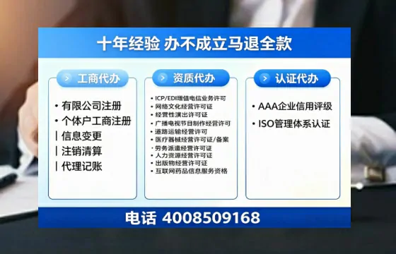 九江办理<a href='https://www.tazcjz.cn/'>拍卖许可证</a>的用处、流程与避坑指南