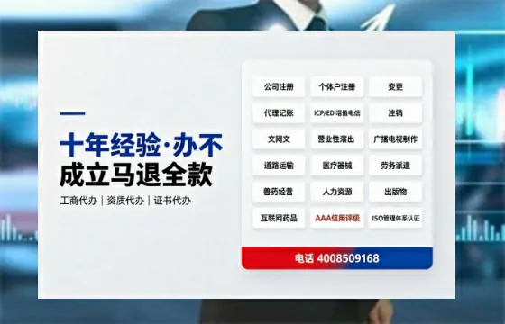 九江办理SP、IDC、ISP、CDN、呼叫中心、VPN电信经营许可证的用处、流程与费用详解