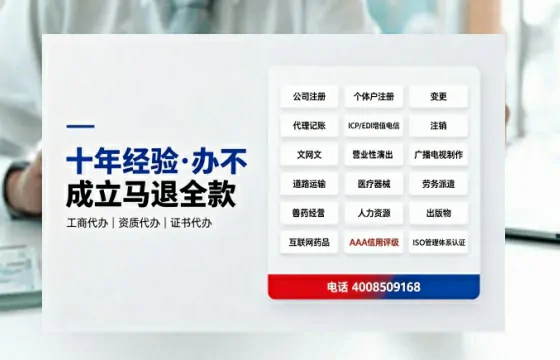 一、办理<a href='https://www.tazcjz.cn/'>食品生产许可证</a>的核心用途