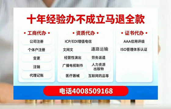 九江办理ICP<a href='https://www.tazcjz.cn/'>增值电信许可证</a>的用处、流程与费用详解