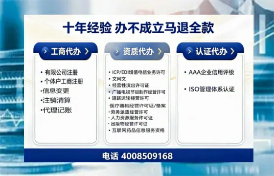 九江办理<a href='https://www.tazcjz.cn/'>互联网药品许可证</a>的用处、流程与实操经验分享