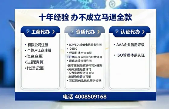 九江办理<a href='https://www.tazcjz.cn/'>培训机构办学许可证</a>的用处、流程与避坑指南