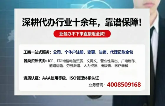 九江办理<a href='https://www.tazcjz.cn/'>拍卖许可证</a>的用处、流程与避坑指南