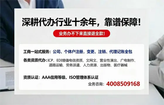九江办理<a href='https://www.tazcjz.cn/'>人力资源许可证</a>的用处、流程与关键经验分享