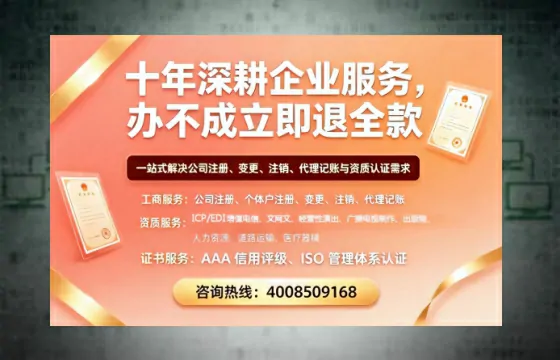 九江<a href='https://www.tazcjz.cn/'>公司注销</a>的实用价值与高效办理指南