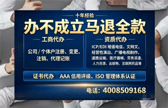 九江办理<a href='https://www.tazcjz.cn/'>培训机构办学许可证</a>的用处、流程与避坑指南