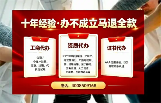 九江办理<a href='https://www.tazcjz.cn/'>网络文化经营许可证</a>的用处、流程与费用详解