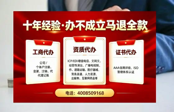 九江<a href='https://www.tazcjz.cn/'>广电短剧三件套</a>办理全解析：ICP增值电信、网络文化经营、广播电视节目制作许可详解
