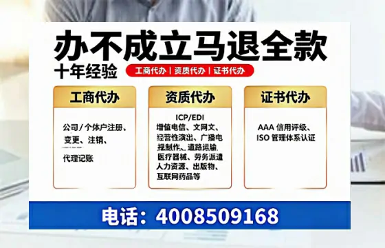 九江办理<a href='https://www.tazcjz.cn/'>劳务派遣许可证</a>的用处、流程与实用经验分享