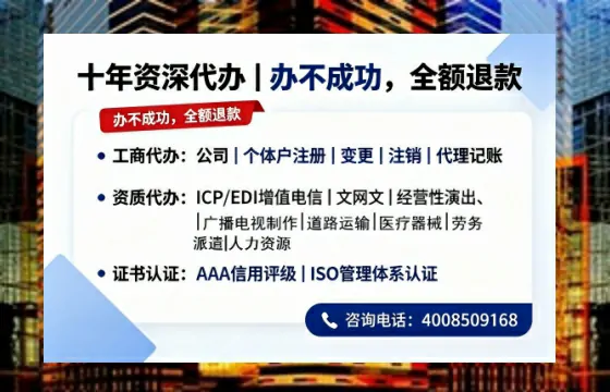 九江办理<a href='https://www.tazcjz.cn/'>劳务派遣许可证</a>的用处、流程与实用经验分享