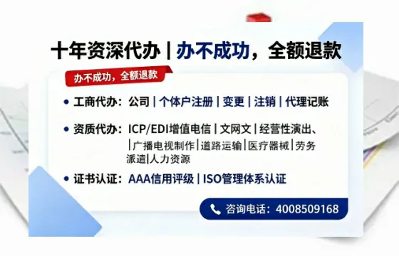 九江办理广播电视节目制作许可证的用途、流程与费用详解