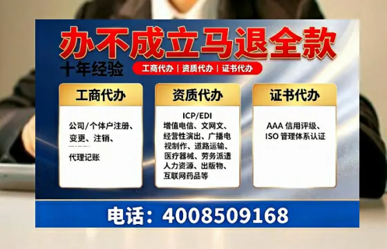 九江办理EDI<a href='https://www.tazcjz.cn/'>增值电信许可证</a>的用处、流程与费用详解